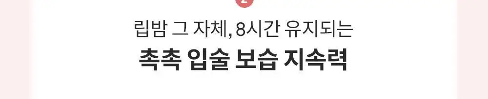 [NEW] 힌스 로 글로우 듀이볼 17 Colors 상세페이지 53